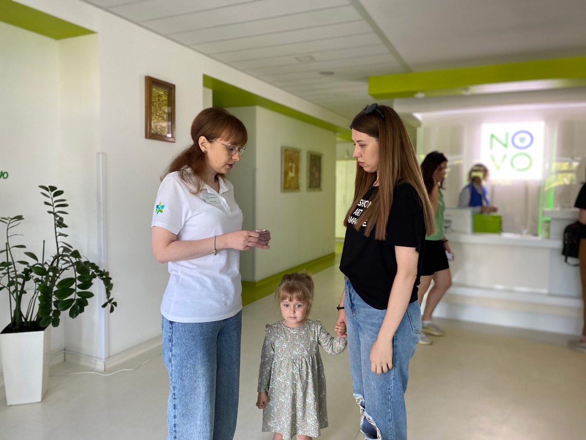 NOVO Help Program
