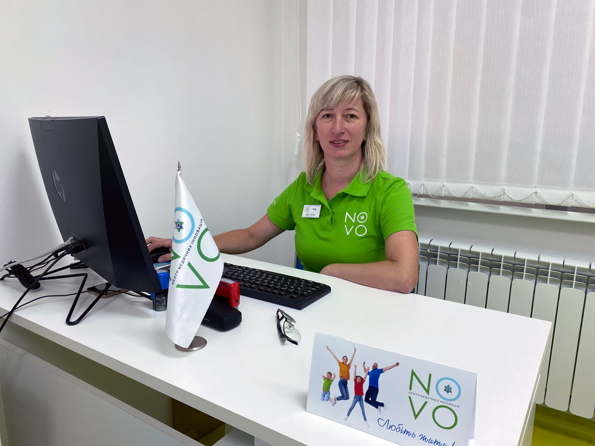 Консультація терапевта Львів Медичний центр NOVO